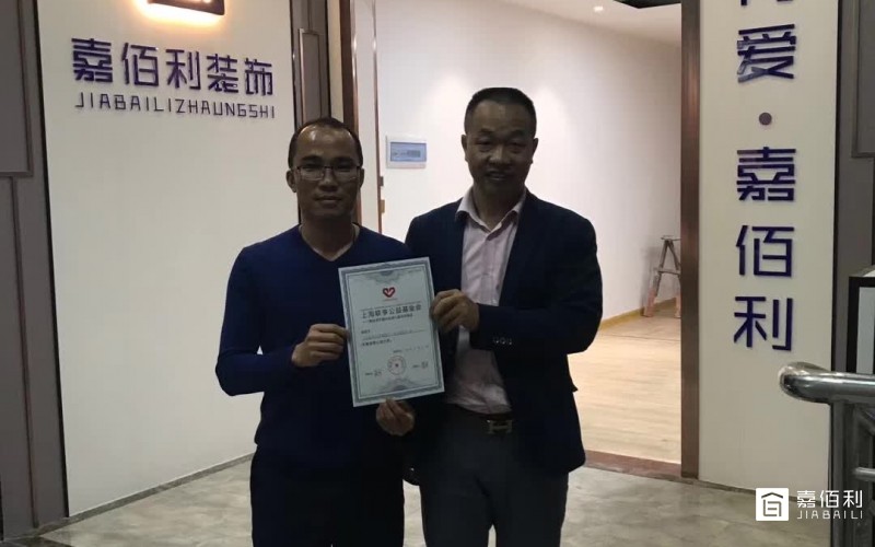 嘉佰利裝飾與醛老虎達(dá)成戰(zhàn)略合作，讓億萬家庭的居住環(huán)境更安全！